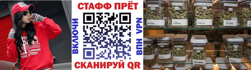 Наркота Реутов блэк спрут ТОР Каннабис COCAIN МЕФ ГАШ Амфетамин