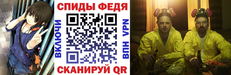 кракен tor  Реутов  АМФЕТАМИН 97% 