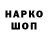 Марки N-bome 1500мкг Jhon Psinna