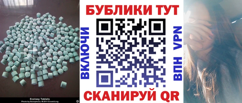 Экстази 99%  Реутов 