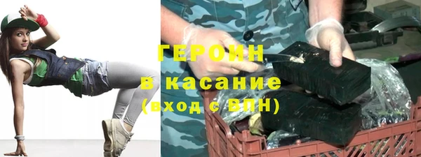 шишки Майский