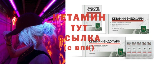 соль ск Магас
