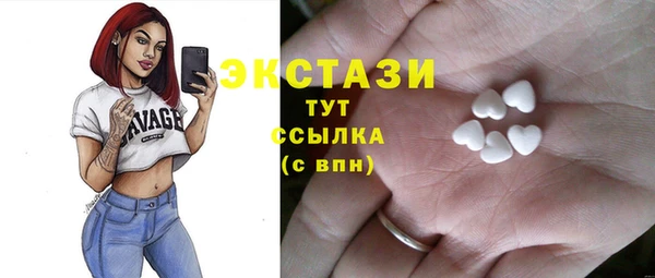 соль ск Магас