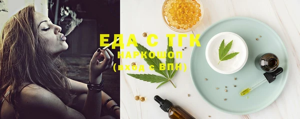 шишки Майский