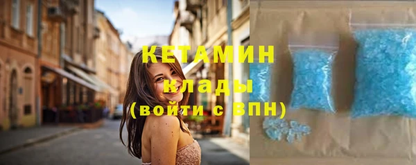 соль ск Магас