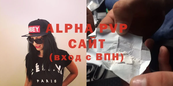 соль ск Магас
