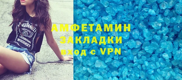шишки Майский