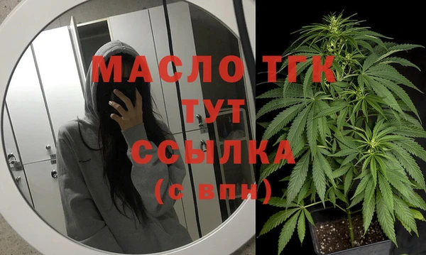 соль ск Магас