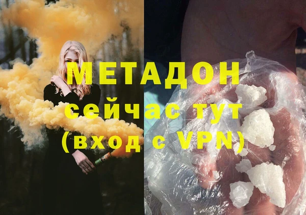соль ск Магас