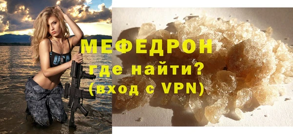 соль ск Магас