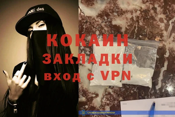 соль ск Магас