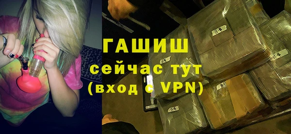 шишки Майский