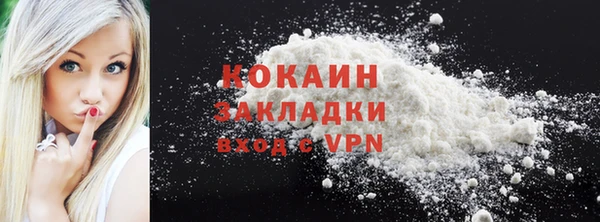 соль ск Магас