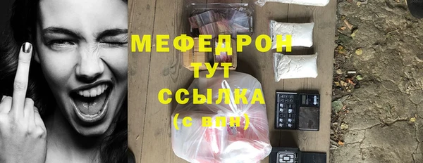 соль ск Магас