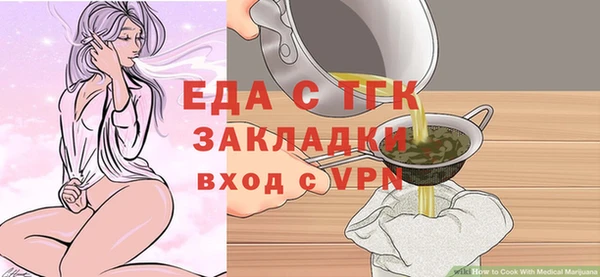 соль ск Магас