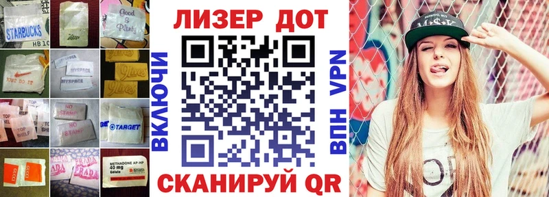 LSD-25 экстази кислота  Реутов 