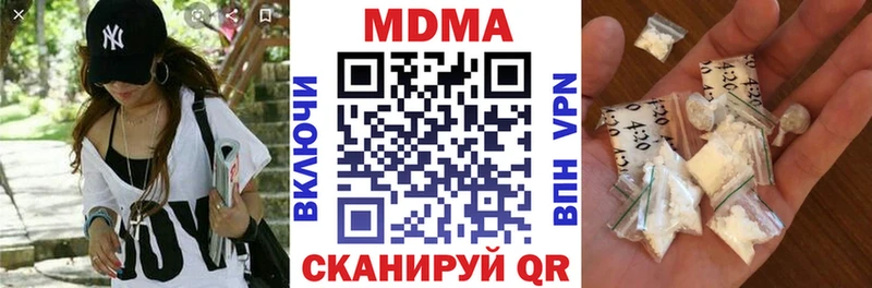 мега сайт  Реутов  MDMA VHQ 