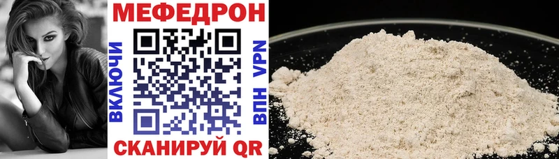 МЕФ мука  Реутов 