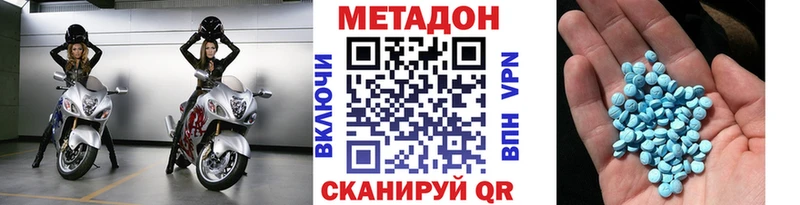 это телеграм  Реутов  МЕТАДОН белоснежный  KRAKEN tor 