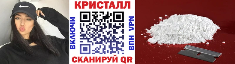 Первитин Methamphetamine  Реутов 