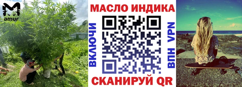 Дистиллят ТГК вейп  Реутов 