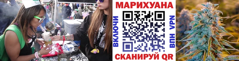 Бошки Шишки SATIVA & INDICA  как найти закладки  Реутов 
